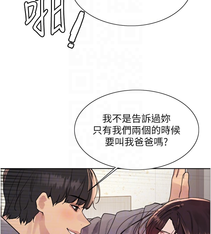 色轮眼第2季第54话-人家也好想要~