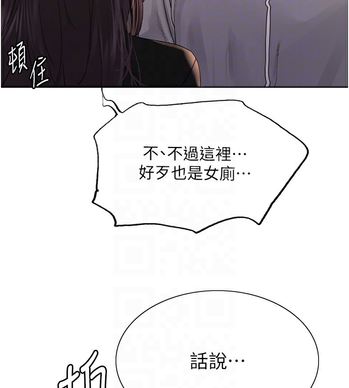 色輪眼第2季第54話-人家也好想要~