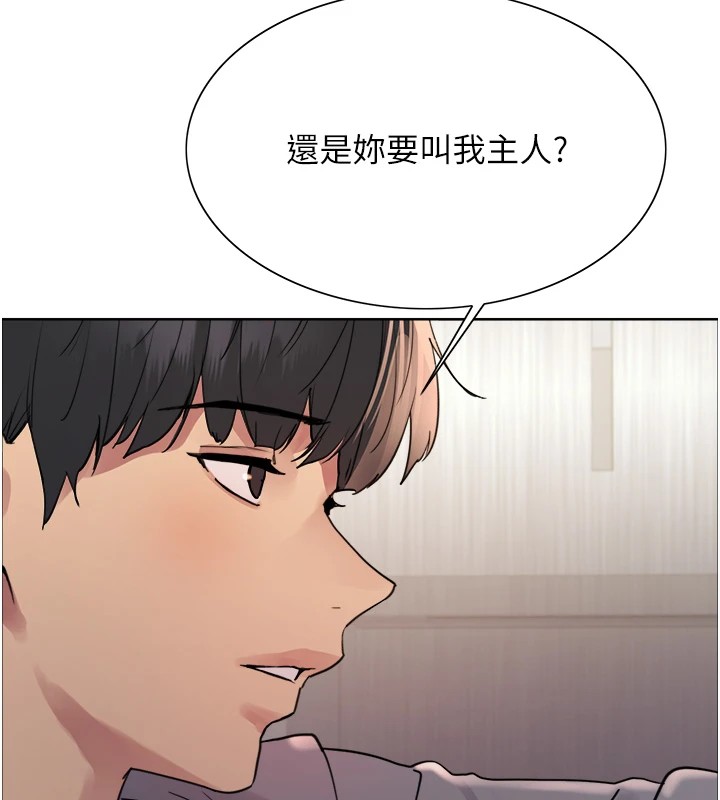 色轮眼第2季第54话-人家也好想要~