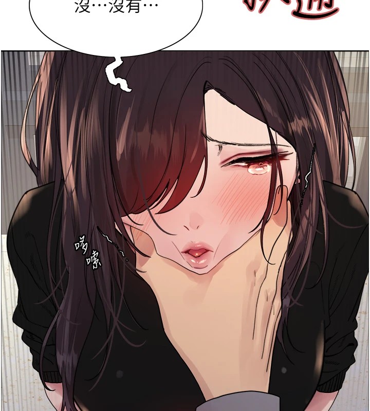 色轮眼第2季第54话-人家也好想要~