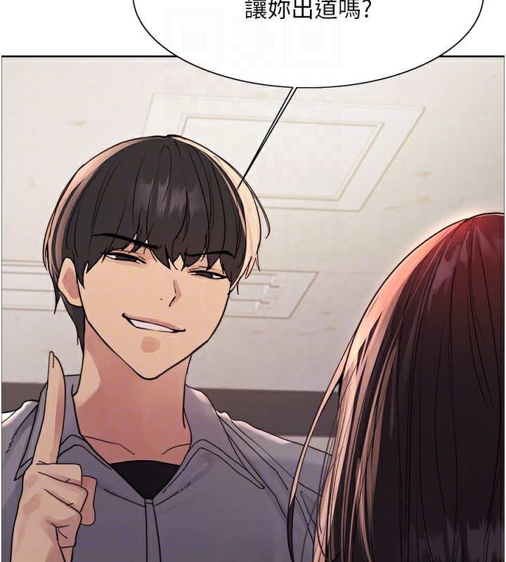 色轮眼第2季第54话-人家也好想要~