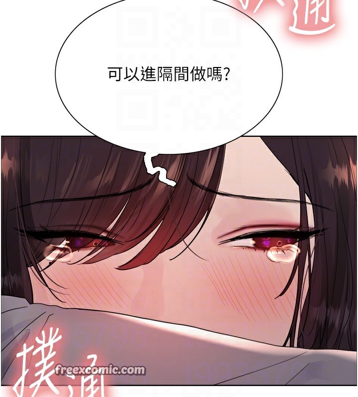 色轮眼第2季第54话-人家也好想要~