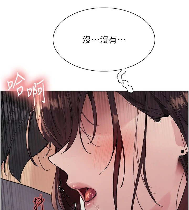 色轮眼第2季第54话-人家也好想要~