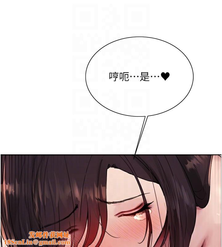 色轮眼第2季第54话-人家也好想要~