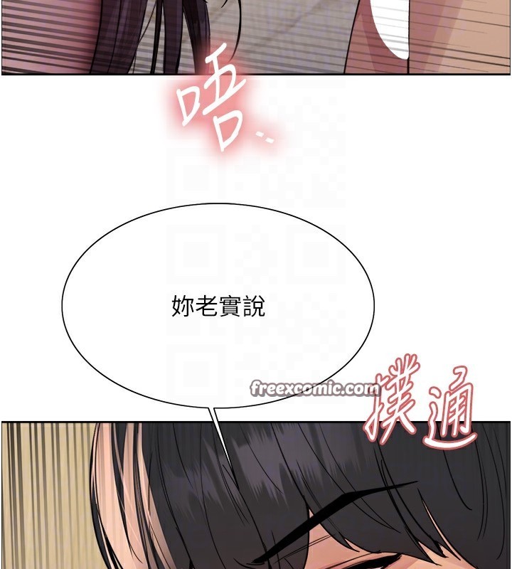 色轮眼第2季第54话-人家也好想要~