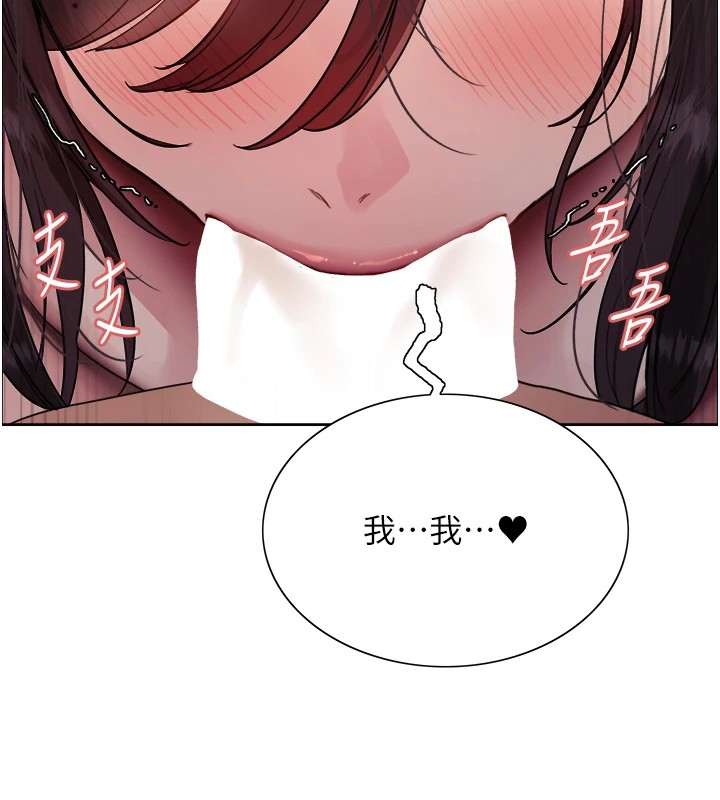 色轮眼第2季第54话-人家也好想要~