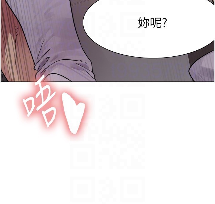 色轮眼第2季第54话-人家也好想要~