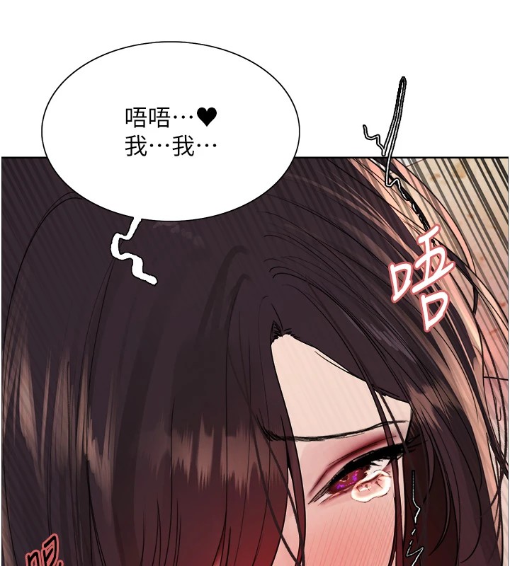 色轮眼第2季第54话-人家也好想要~