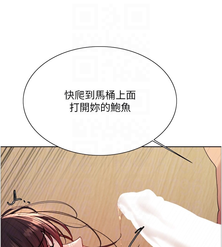 色轮眼第2季第54话-人家也好想要~