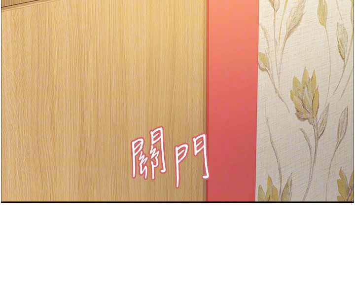 色轮眼第2季第54话-人家也好想要~