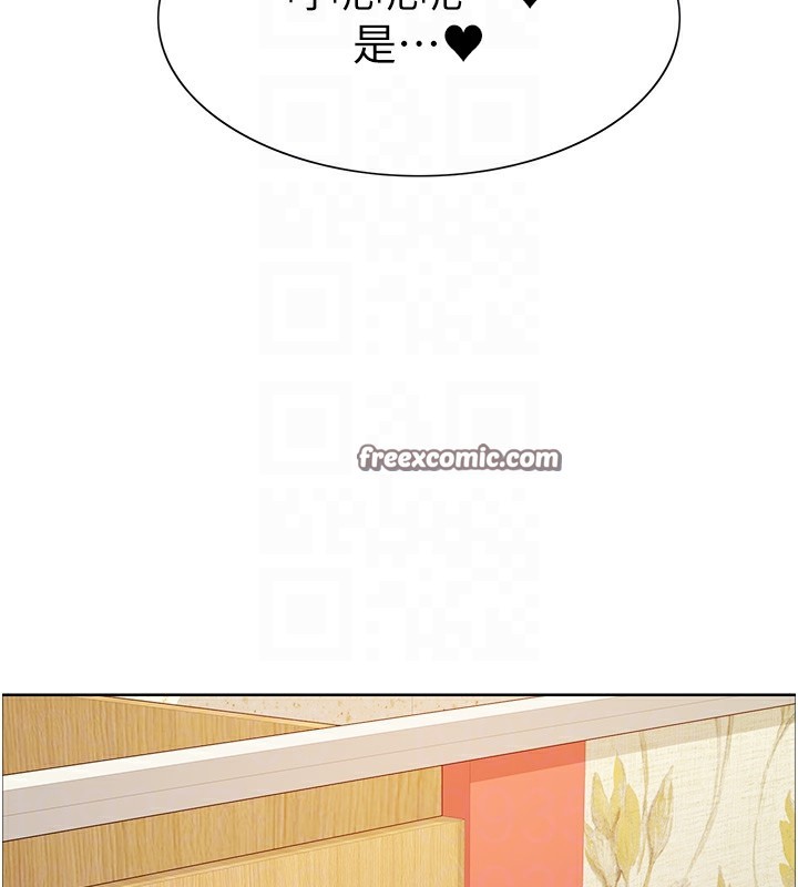 色轮眼第2季第54话-人家也好想要~