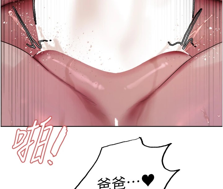 色轮眼第2季第54话-人家也好想要~