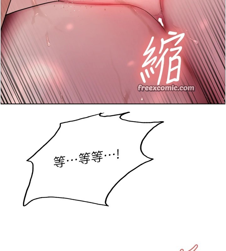 色轮眼第2季第54话-人家也好想要~