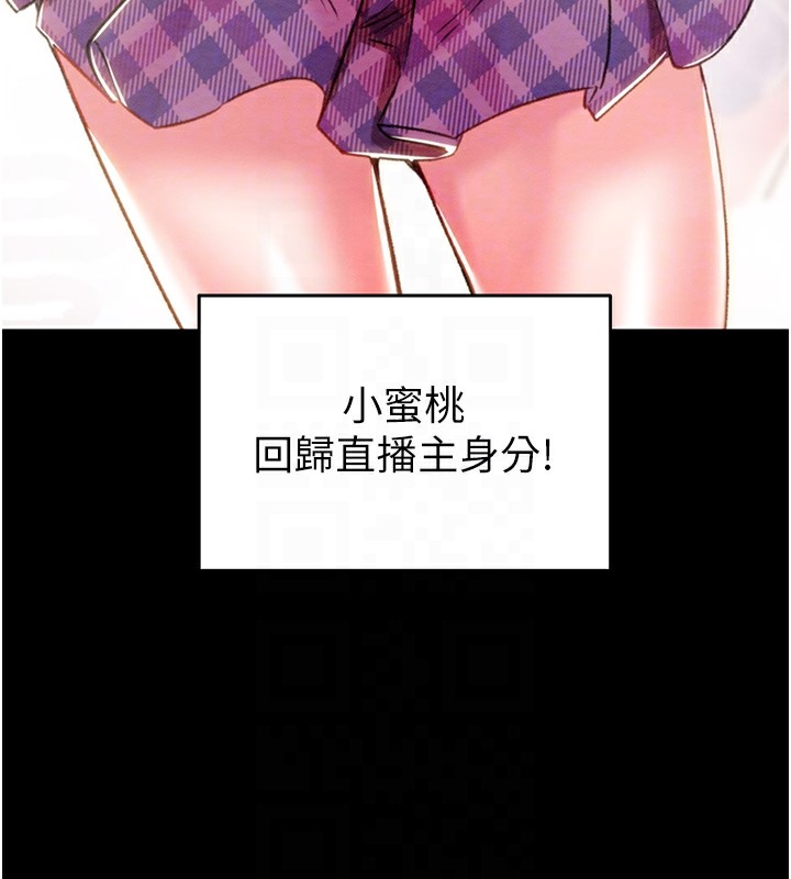 掠夺行动第35話-在警局打炮的證據