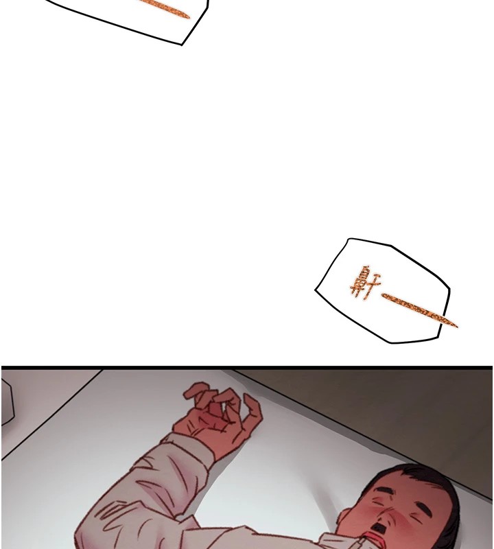 掠夺行动第35話-在警局打炮的證據