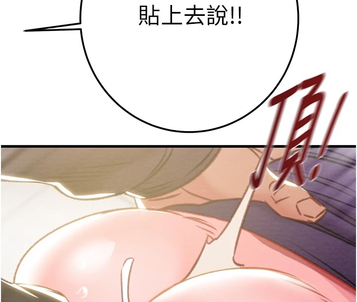 掠夺行动第35話-在警局打炮的證據