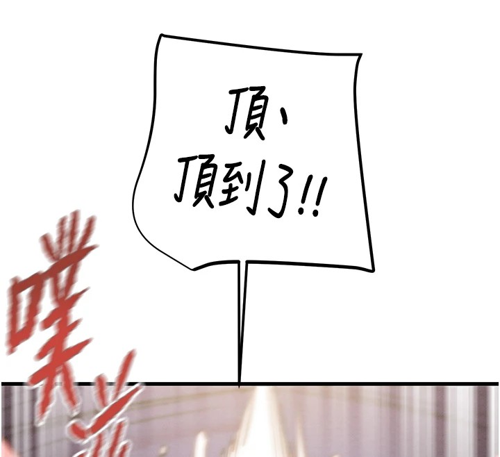 掠夺行动第35話-在警局打炮的證據