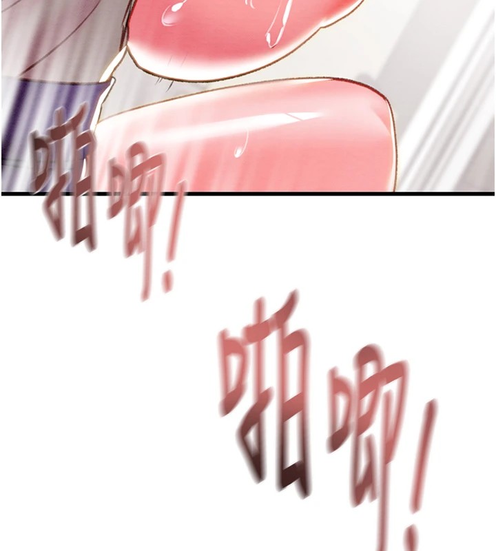 掠夺行动第35話-在警局打炮的證據