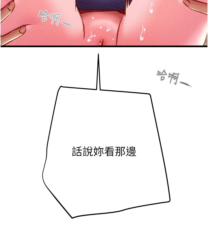 掠夺行动第35話-在警局打炮的證據