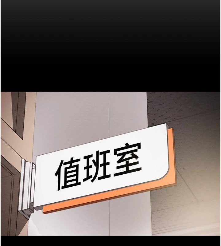 掠夺行动第35話-在警局打炮的證據