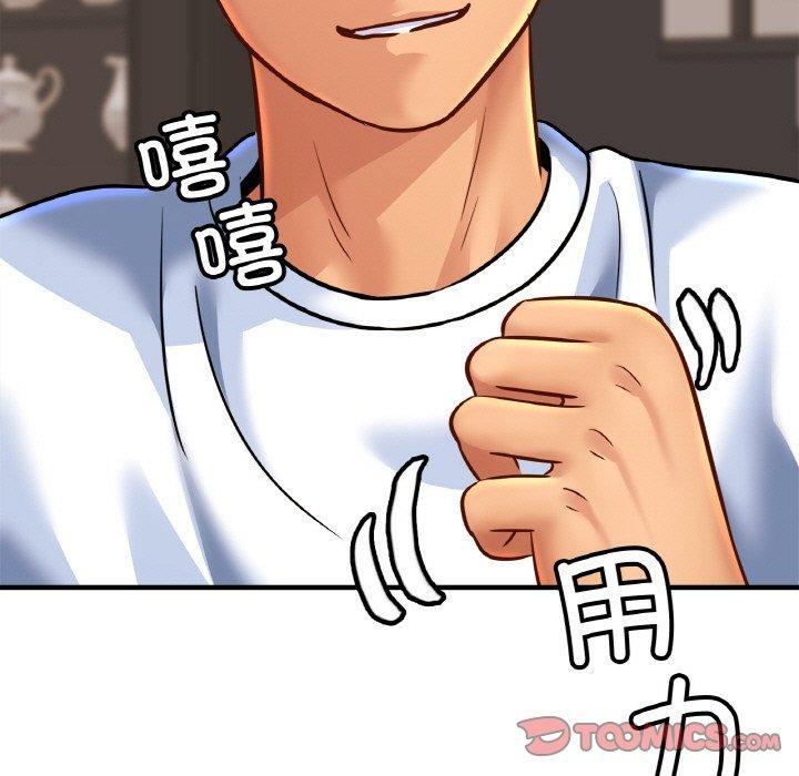 亲密一家人第61話