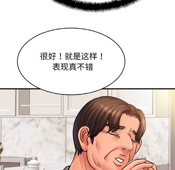 亲密一家人第61話