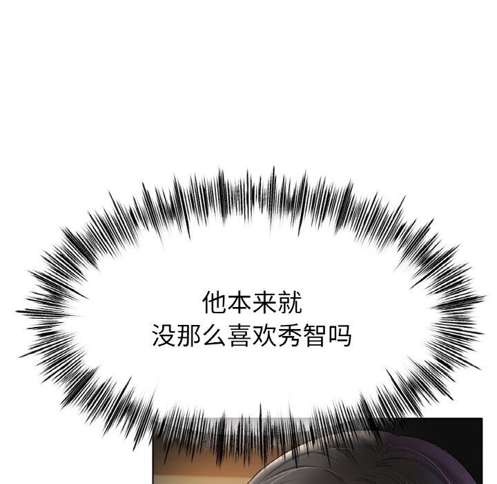 冰上恋人第53話