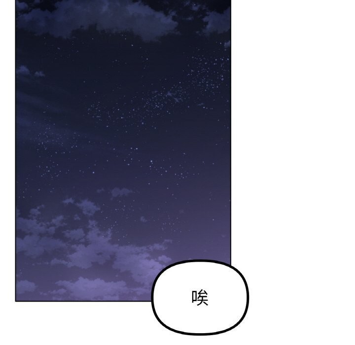 冰上恋人第53話