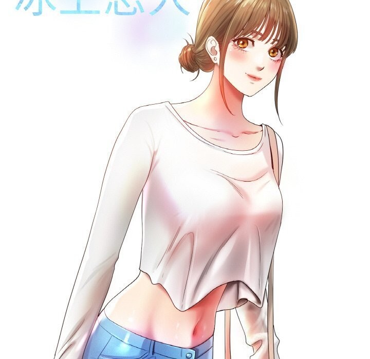 冰上恋人第53話