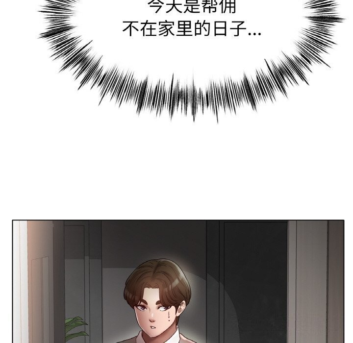 冰上恋人第53話