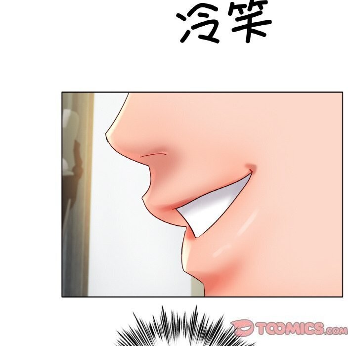 冰上恋人第53話