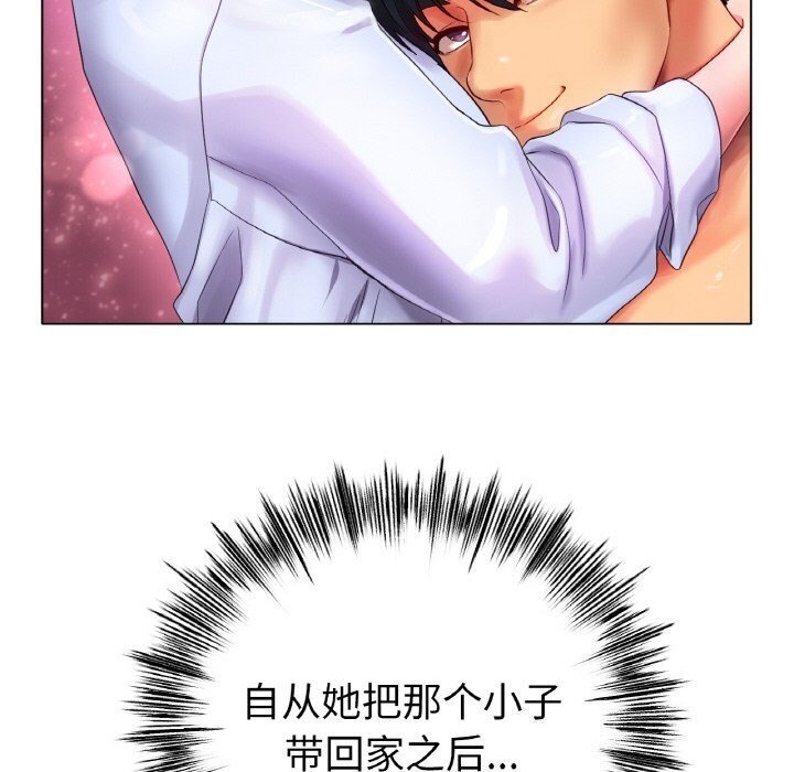 冰上恋人第53话