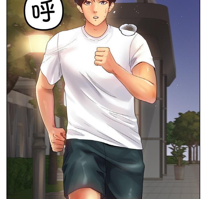 冰上恋人第53話