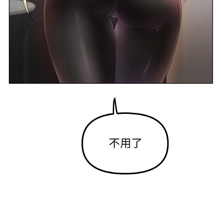 冰上恋人第53話