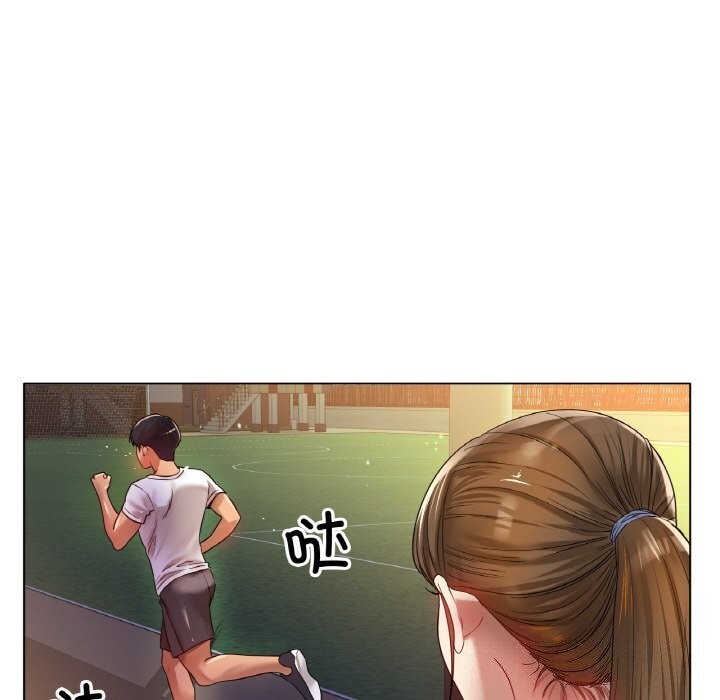 冰上恋人第53話