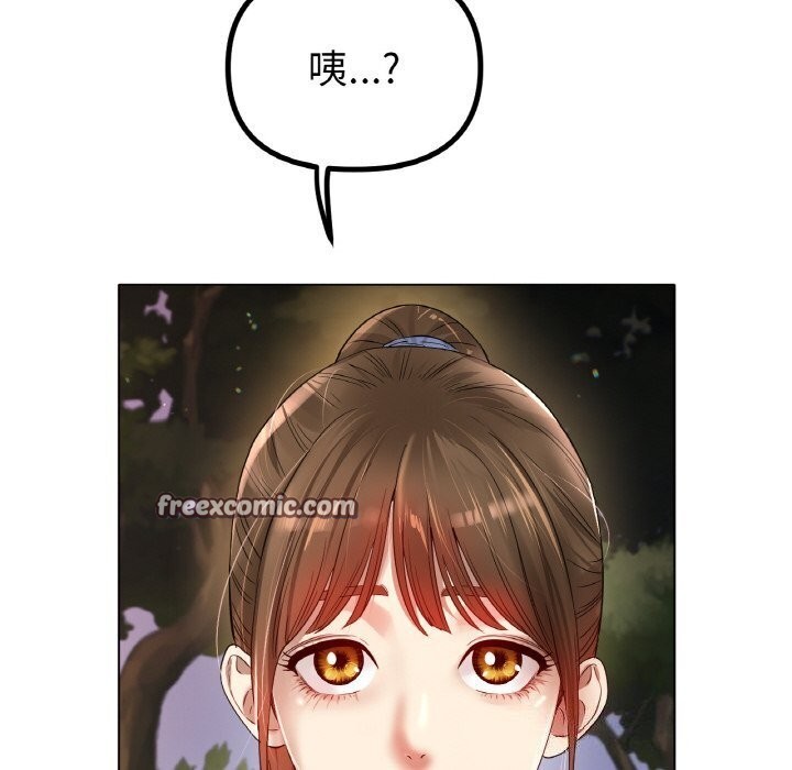 冰上恋人第53話