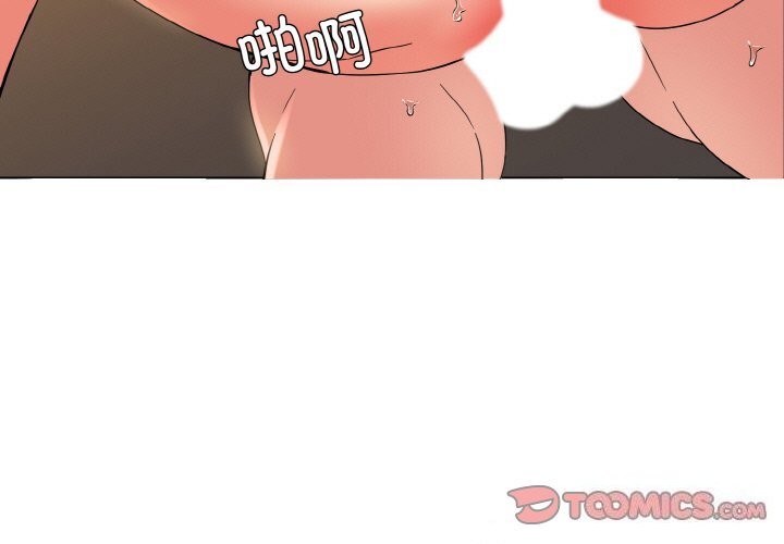 了不起的她第46話