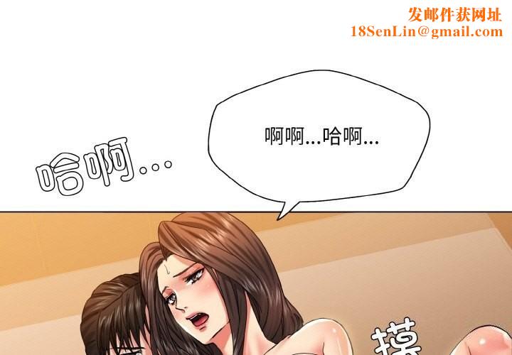 了不起的她第46話