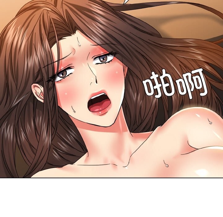 了不起的她第46話