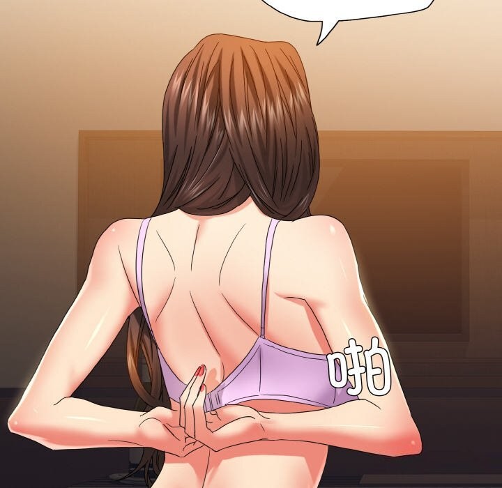 了不起的她第46話