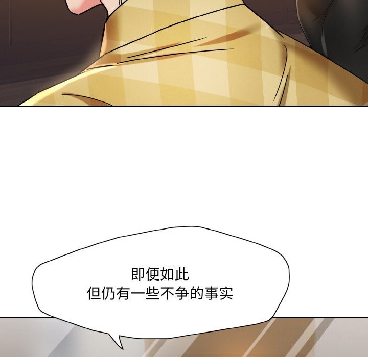 了不起的她第46話