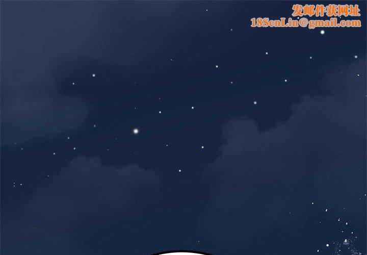 发小碰不得第48話