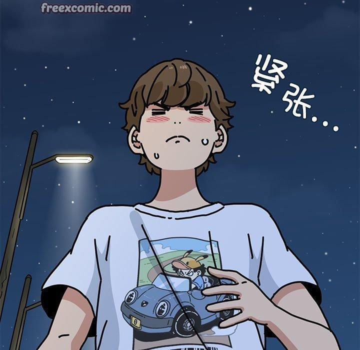 发小碰不得第48話