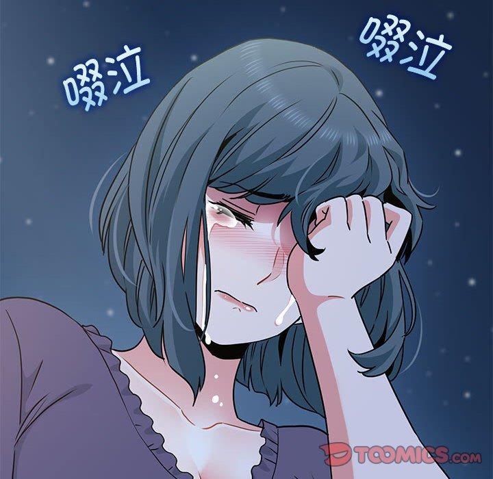 发小碰不得第48話