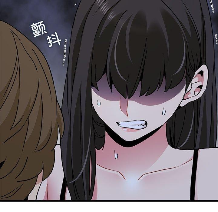 发小碰不得第48話