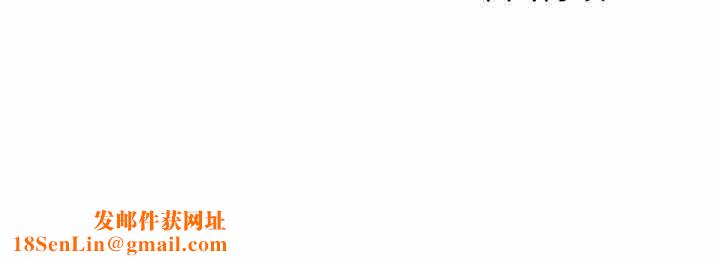 发小碰不得第48話