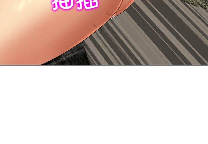 一杆入洞第49話