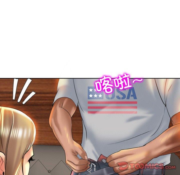 一杆入洞第49話