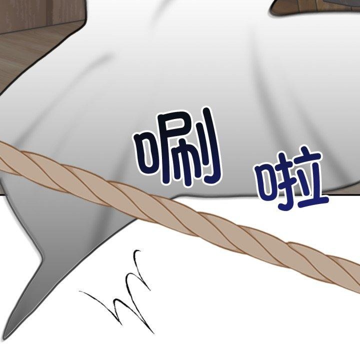 星爱别墅第11話