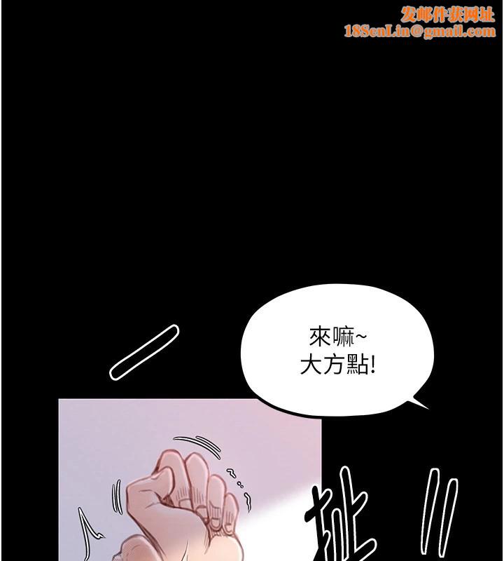 最强家丁第17話-失格的母親